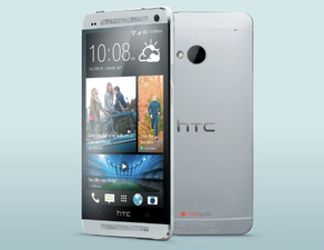 WIN!! We’ve Got A HTC One Phone to Give Away! [COMPETITION CLOSED]