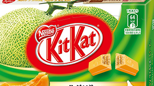 Sick joke? Kit Kat are bringing out a new bar (and it’s horrendous)