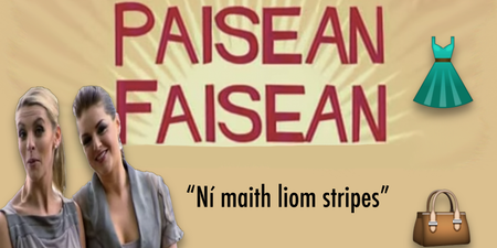 6 things that always happened on Paisean Faisean